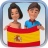 Spanish Visual Vocabulary Builder.png
