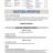 CU_137_8R_page-0003.jpg