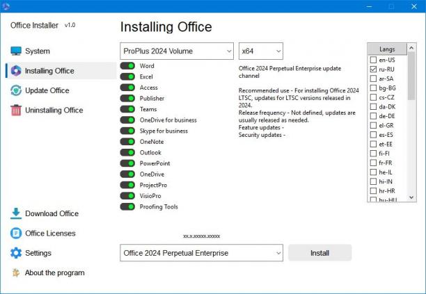 Office Installer sc.jpg