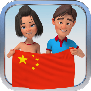 Chinese Visual Vocabulary Builder.png