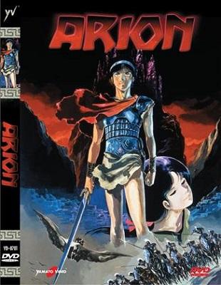 arion.jpg