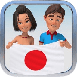Japanese Visual Vocabulary Builder.png