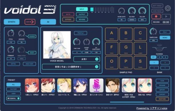 Crimson Technology Voidol 3 sc.jpg