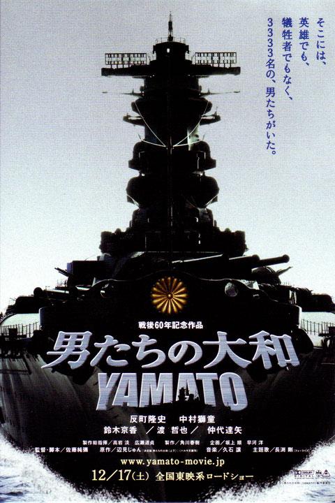 cinema-yamato.jpg