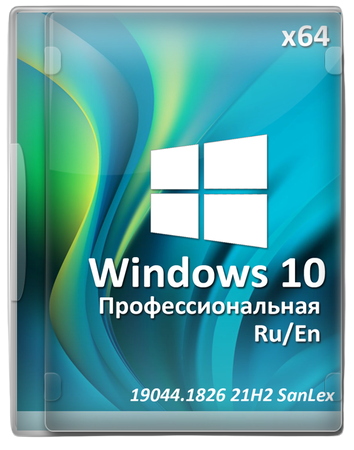 win 10 sanlex.png