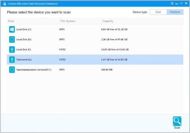 Hasleo BitLocker Data Recovery sc.jpg