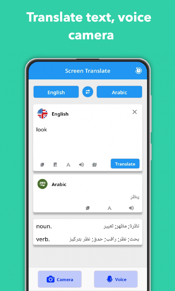 Translate On Screen sc.png