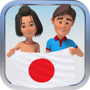 Japanese Visual Vocabulary Builder.png