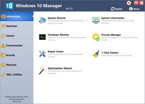 Yamicsoft Windows 10 Manager screen.jpg