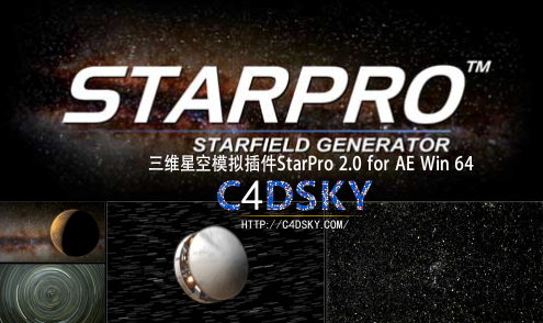 Maas Digital StarPro.png