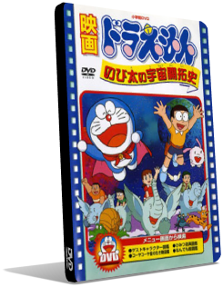 doraemon esplora lo spazio.png