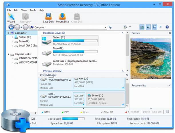 Starus Partition Recovery screen.jpg