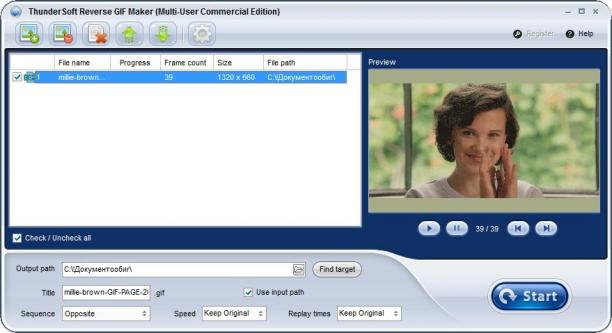 Reverse GIF Maker screen.jpg