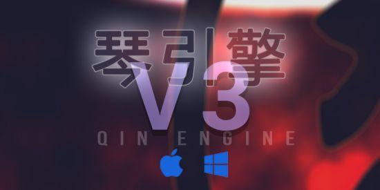 Kong Audio Qin Engine.jpg