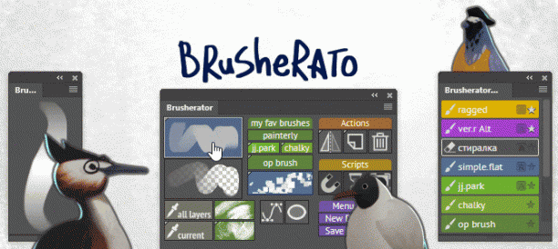 Brusherator sc.gif