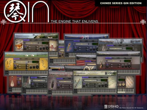 Kong Audio Qin Engine sc.jpg