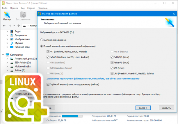 Starus Linux Restore sc.png