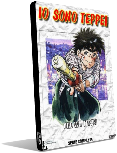 Io sono teppei (1979).png