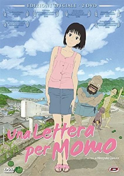 momo_dvd.jpg