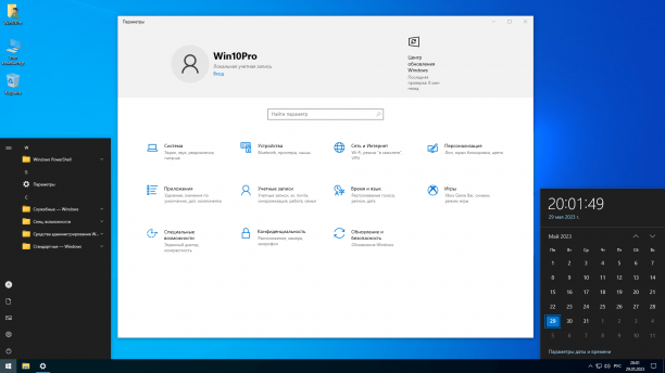 Windows 10 Pro  by SanLex screen.png