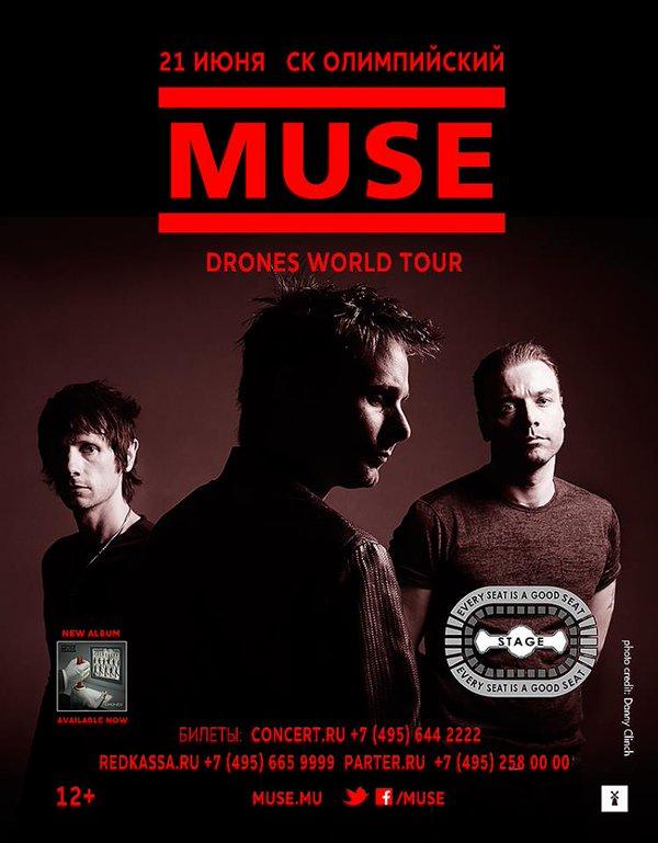 Muse [2016.06.21] Drones World Tour (Moscow, Russia) - Show Advert.jpg