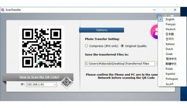 ScanTransfer Pro screen.png