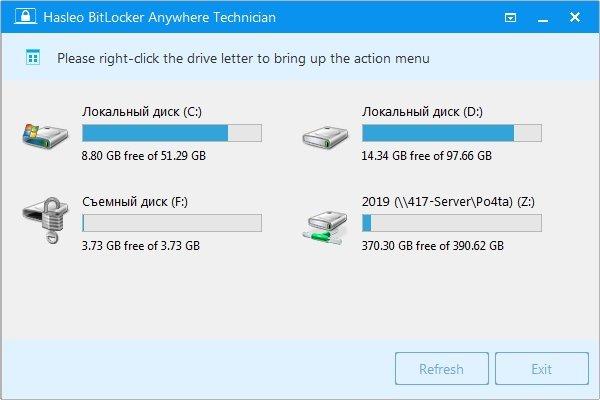 Hasleo BitLocker Anywhere screen.jpg