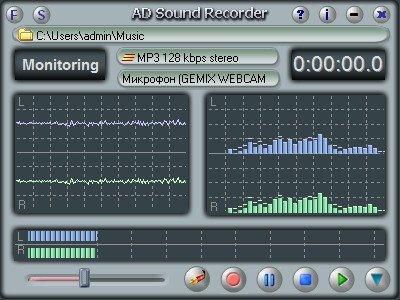 AD Sound Recorder screen.jpg