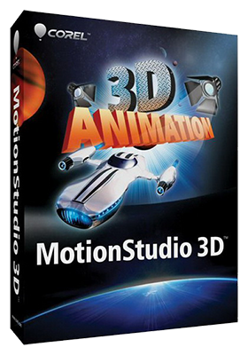 20110921_MotionStudio3DBox81.png