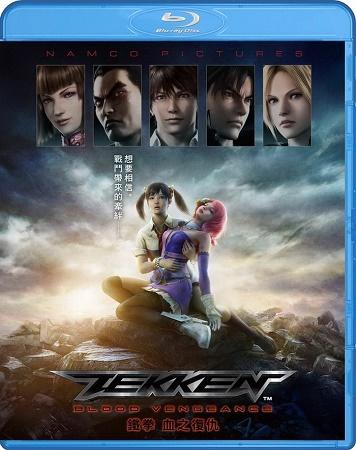 tekken-blood-vengeance-bd.jpg