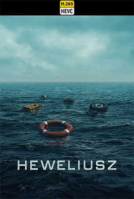 hewe hevc.png