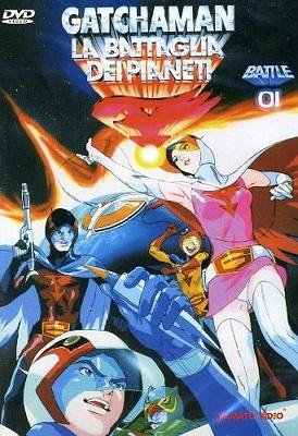 Gatchaman-La-Battaglia-Dei-Pianeti.jpg