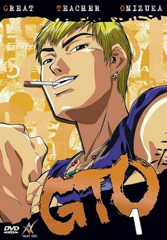 Great_Teacher_Onizuka_DVD_Cover.jpg