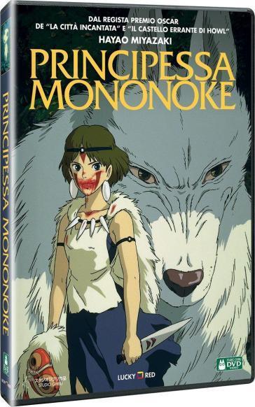 momo_dvd.jpg