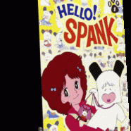 Hello spank.gif