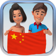 Chinese Visual Vocabulary Builder.png