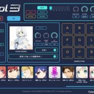 Crimson Technology Voidol 3 sc.jpg