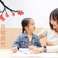 Learn Chinese language.png
