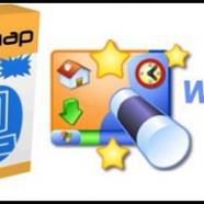 WinSnap.jpg