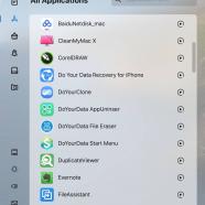 DoYourData Start Menu sc.jpg