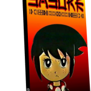 sasuke.png