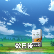 vlcsnap-2026-07-26-09h47m54s566.png