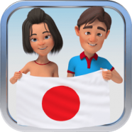 Japanese Visual Vocabulary Builder.png