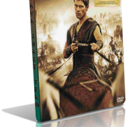 ben hur 01 3D nst.png