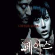 Face (2004).gif