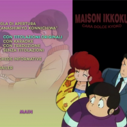 ikkoku - 4.png