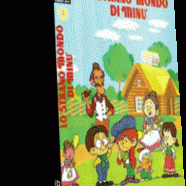 Lo strano mondo di min� (1985).gif