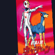 Kyashan.gif
