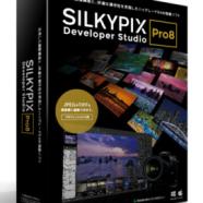 SILKYPIX-Developer-Studio-Pro-serial-key.jpg