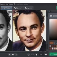 AMS PhotoVintage sc1.jpg